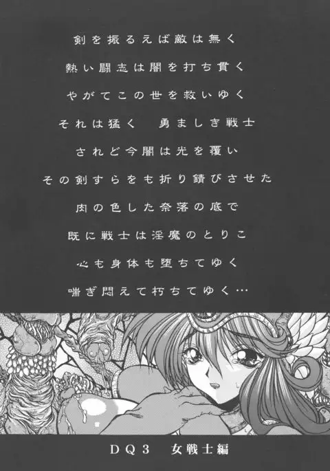 Ainyuu + alpha