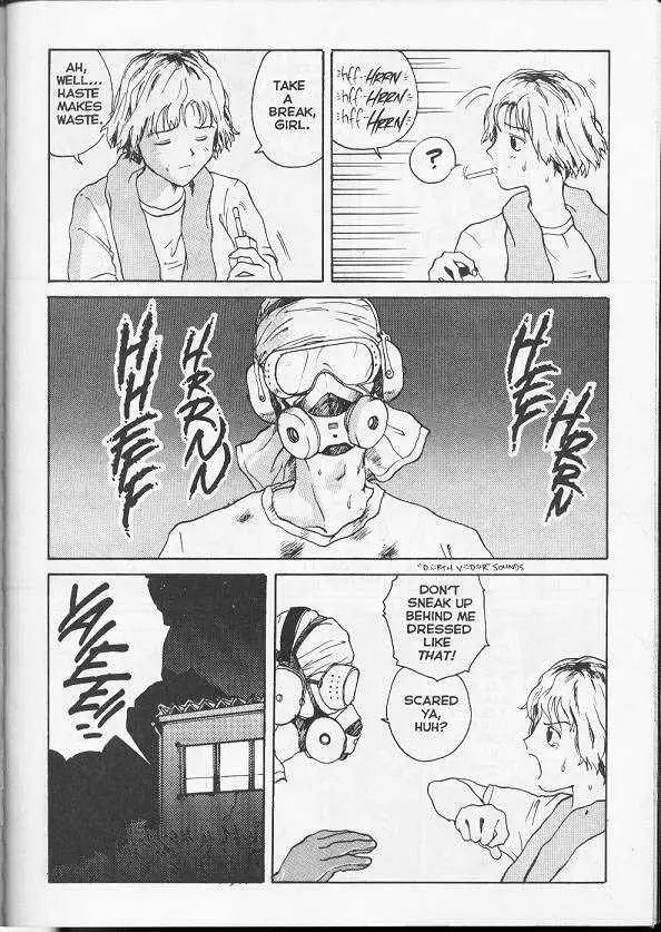 Sekkusufiresu 05
