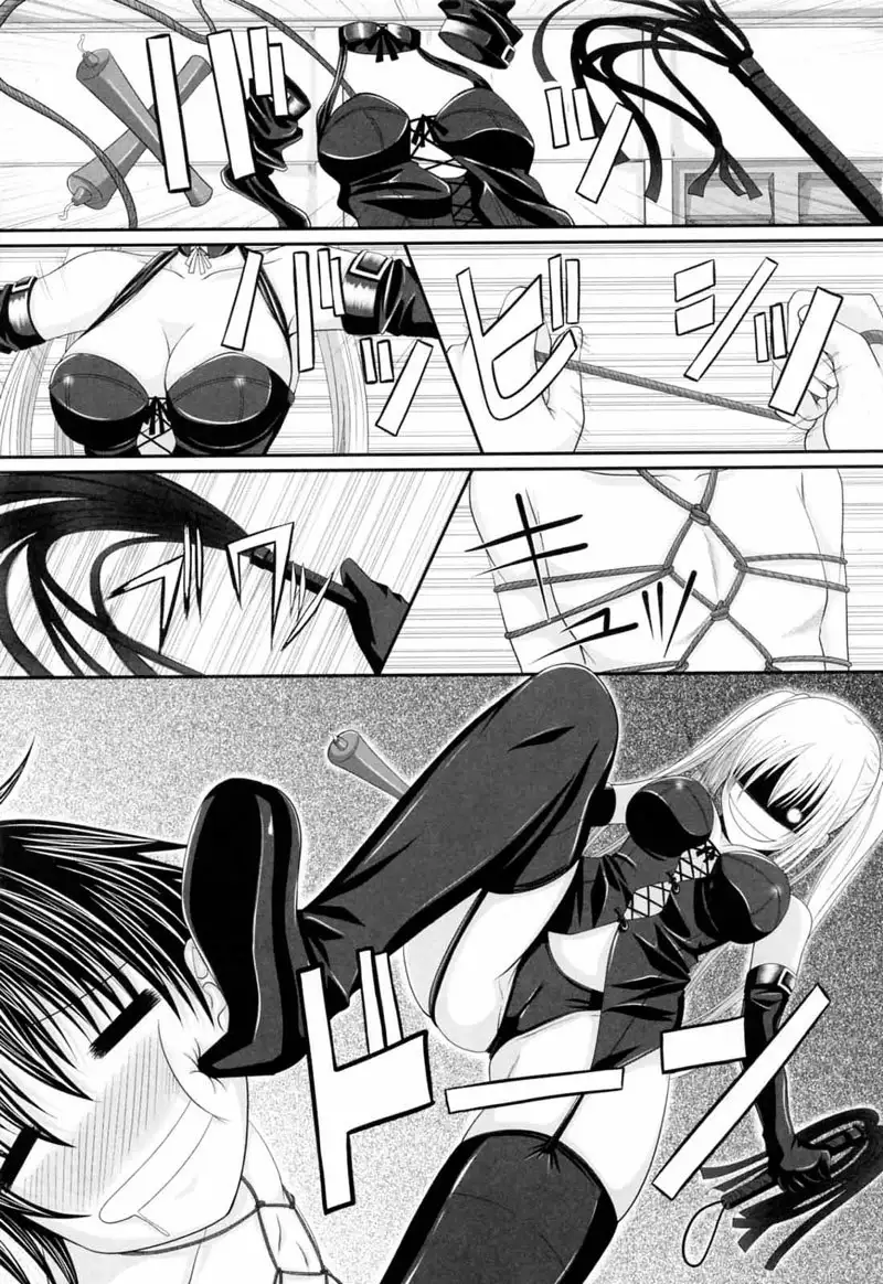 In the Knee-Socks Girl - Chapter 12