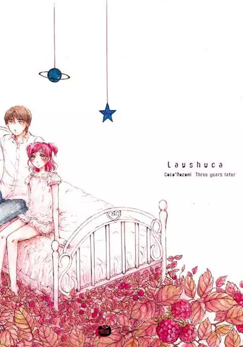 Lavshuca