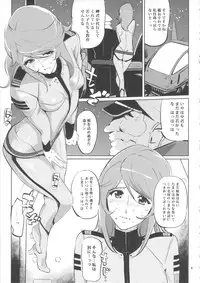 (C84) [C.N.P (Clone ningen)] YG-2199 (Space Battleship Yamato 2199)
