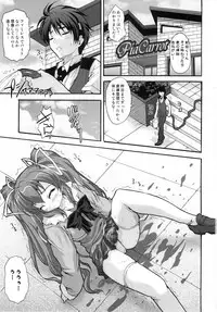 (C74) [BLUE CATTY (Map)] Zettai Aizawa tio (Pia Carrot e Youkoso!)