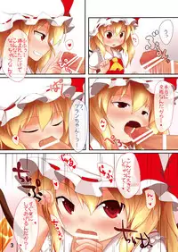 Flan-chan o Osou!!