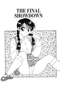[Ogami Wolf] Super Taboo 10 [English]