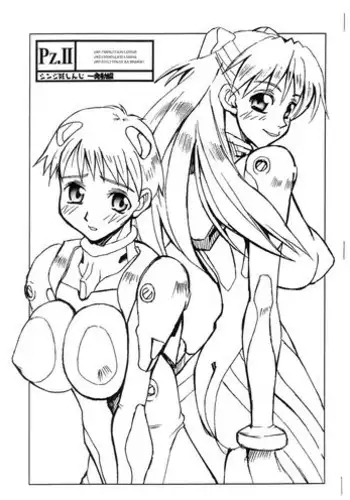 (????3) [HGH (HG Chagawa)] PZ.II Shinji de Shinji Hatsudou-hen (Neon Genesis Evangelion)