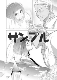 [dreadnought (Sasaki)] IraMako ga Hajimete Sex Suru Hon! (Kill la Kill) [Sample]