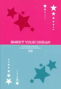 (SUPER21) [Double Slash (Orishima Yupopo)] Sweet Your Dream (Inazuma Eleven GO)