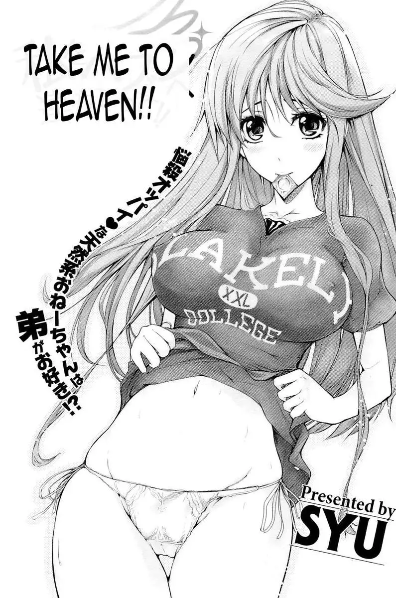 Take Me To Heaven!!