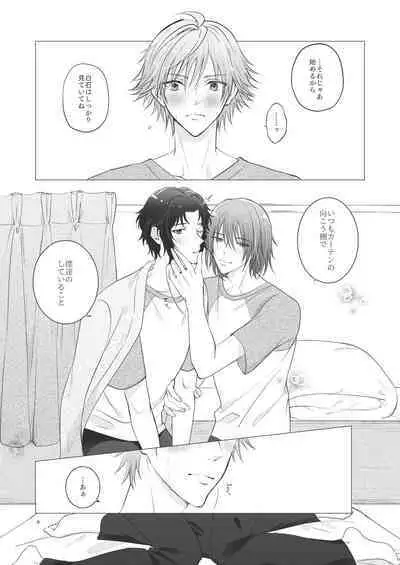 Bonds of affection