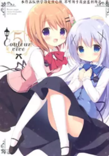 (C89) [Brown sugar (Miyasaka Naco)] Couleur vive 5 (Gochuumon wa Usagi desu ka?) [Chinese] [UAl???]