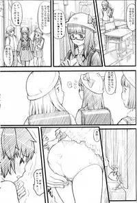 (C73) [Akatama (Sakurafubuki Nel)] 07 Winter