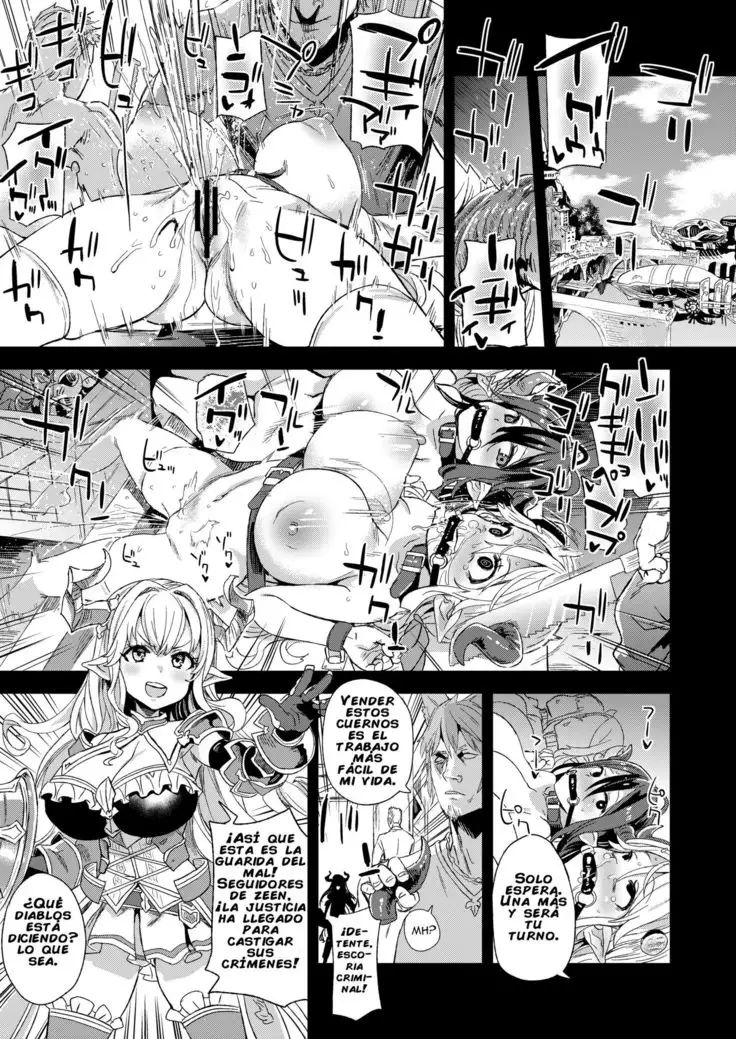 [Fatalpulse