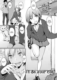 I'll be your cat (Uncensored) (English)