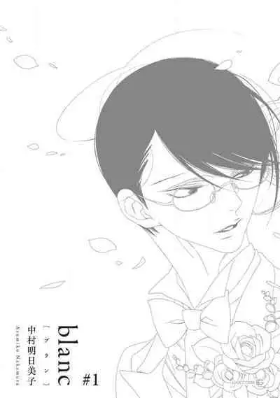 blanc #5-9
