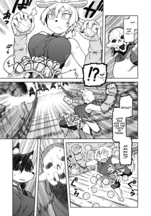 Kusunoki Ganbarimasu!