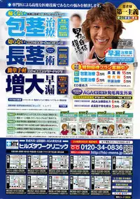 Action Pizazz 2015-04