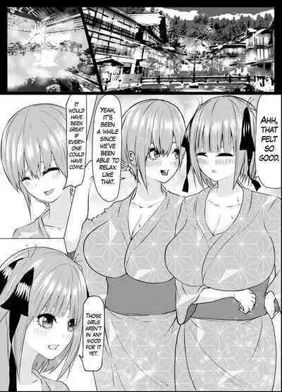 Ichika to Nino ga Ochiru Hanashi | Ichika and Nino's Downfall