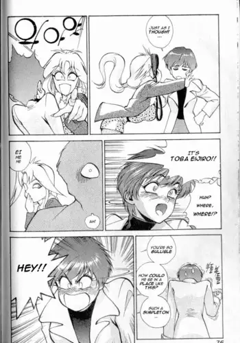 Don't Say that to Benten {Benten-sama ni wa Iwanaide} English Translated