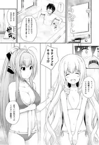 (SC65) [Fujiya (Nectar)] Brilliant Holiday (Amagi Brilliant Park)