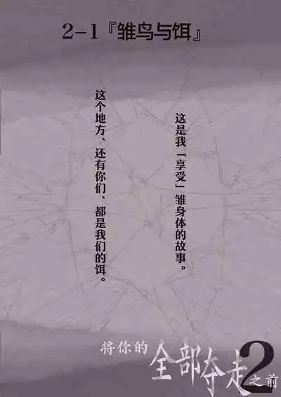 呵呵2