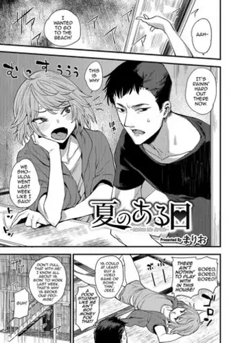 [Mario] Natsu no Aruhi (Otokonoko HEAVEN Vol. 35) [English] [mysterymeat3] [Digital]