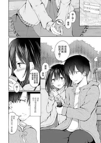kikyou