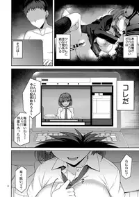 (C94) [Akapenguin (Asahina Hikage)] Tawawa na Anoko 2 (Getsuyoubi no Tawawa)