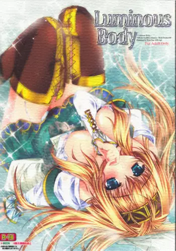 (COMIC1?2) [Przm Star (Kamishiro Midorimaru, Quan Xing)] Luminous Body (Valkyrie Profile 2: Silmeria)