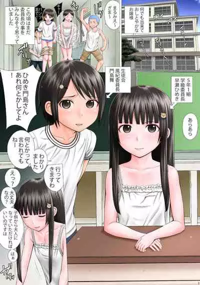 RANGAKU