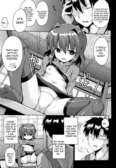 Houkago Ihatovo 3 | Afterschool Dreamland 3