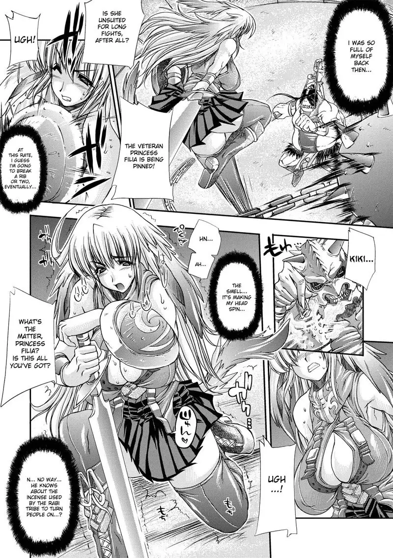 Inyutsuno Yakata 7 - Beast on The Heart
