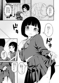 Nagusame