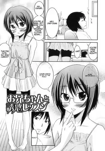 [Hanamaki Kaeru] Otokonoko wa Ore no Yome Ch. 2, 3, 5-7, 11, 14 [English] [mysterymeat3]