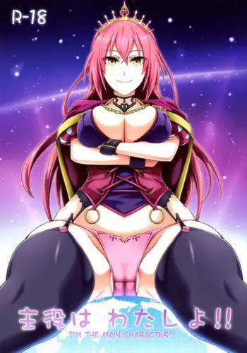 (COMIC1?8) [Monmo Bokujou (Uron Rei)] Shuyaku ha Watashi yo!! | I'm the Leading Role!! (SENGOKU COLLECTION) [English] {doujin-moe.us}