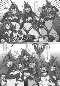 (ABC 5) [Hakueki Shobou (A-Teru Haito)] Doreiyers 2 (Slayers)