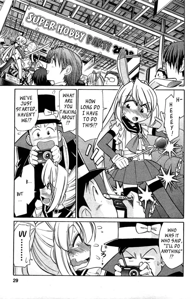 Choice! Vol.3 Ch.02