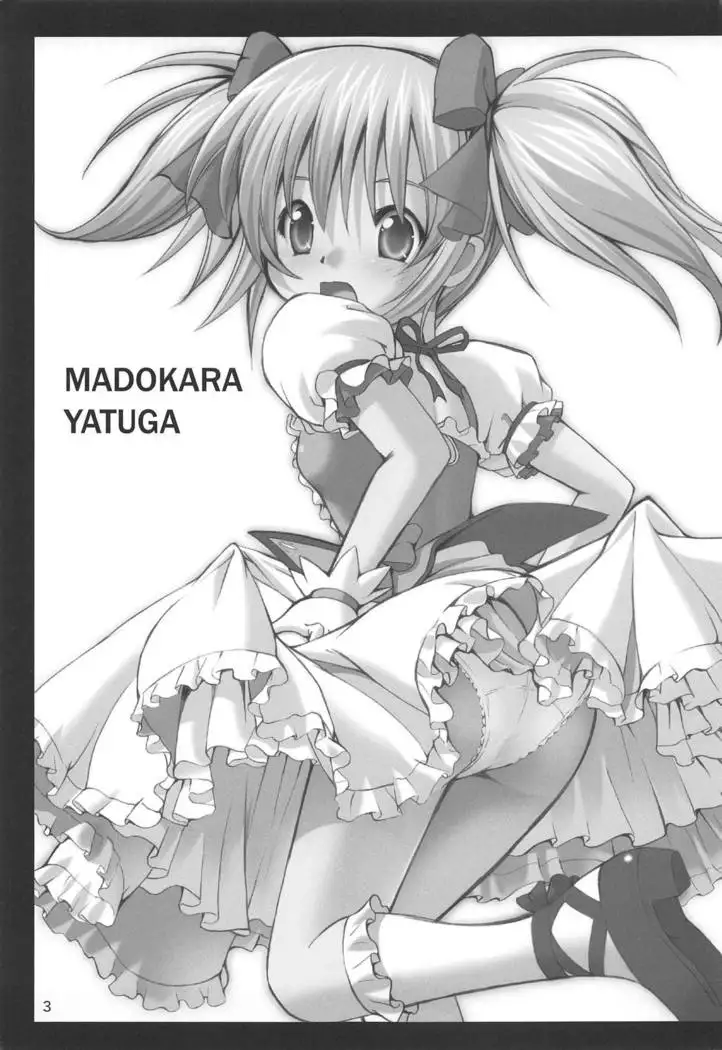 Mahoushoujyo Madokara yatuga