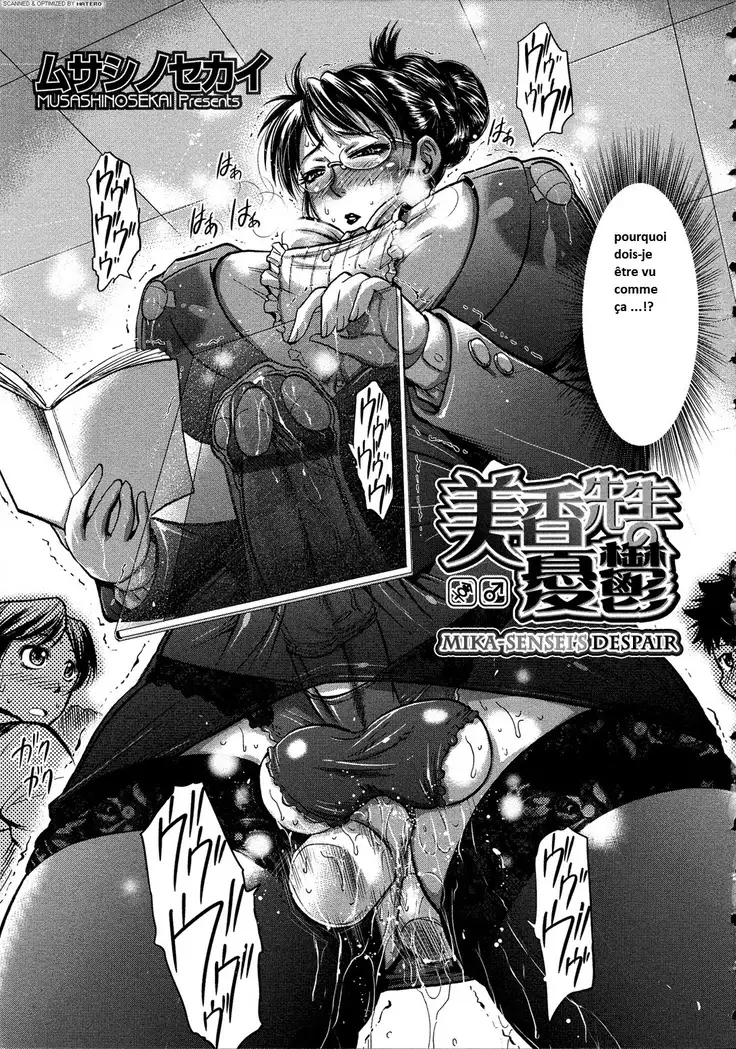 Mika Sensei no Yuuutsu