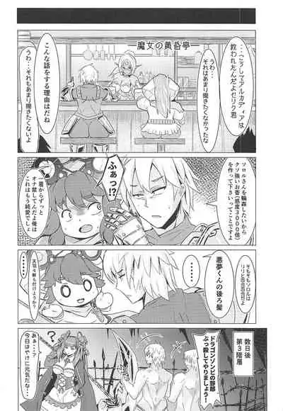Death in General + C96 Omake Paper