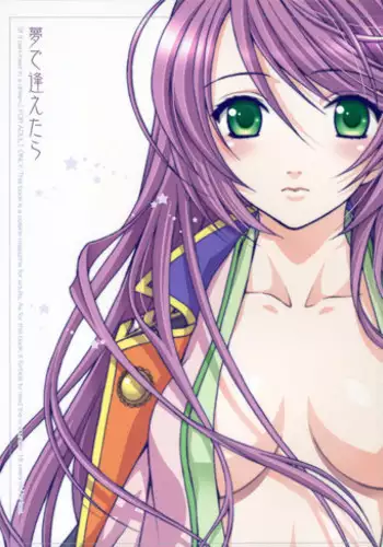 [Totsugeki Wolf (Yuhki Mitsuru)] Yume de ae Tara [If it can meet in a dream.] (Harukanaru toki no naka de)