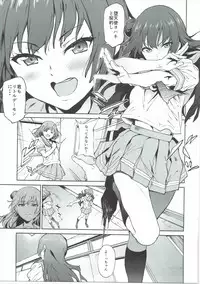 (C90) [EXTENDED PART (Endo Yoshiki)] Yohane to Analx! (Love Live! Sunshine!!)