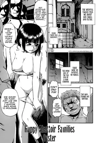 [Oyster] Tojou no Danran | Happy Abattoir Families Ch. 3 (COMIC Mate 2014-04) [English] =StatistcallyNP=