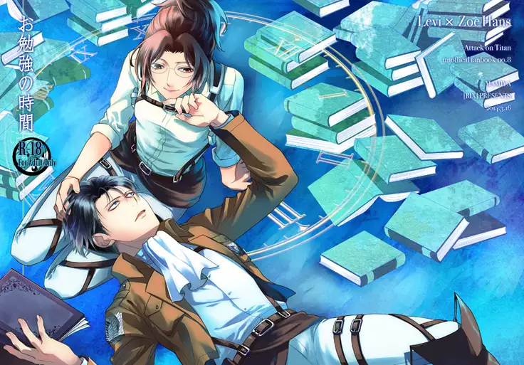 Obenkyou no Jikan