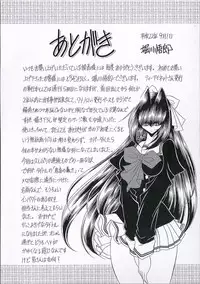 [Horikawa Gorou] TOILET GIRL -Kichiku no Ugomeki- [Chinese] [魔劍个人汉化]