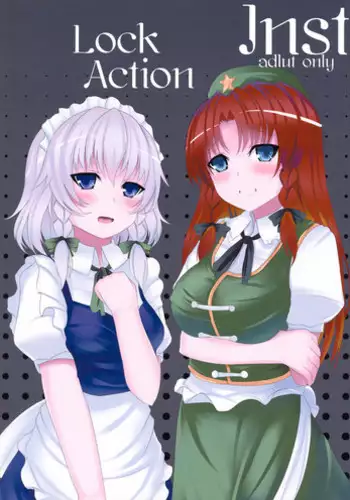 (Akatsuki no Utage San) [Inst (Interstellar)] Lock Action (Touhou Project)