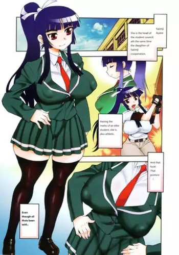 [Shinozaki Rei] Nikushoku Ojousama | Carnivorous Girl (Nikushoku Joshi) [English] [Ikamiya]