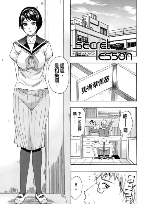 Tada Koishikute, Aitakute