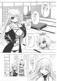 (Kouroumu 7) [Othello Ice (shuz)] Nemusan! (Touhou Project)