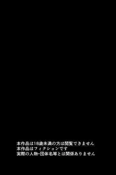 Minpaku