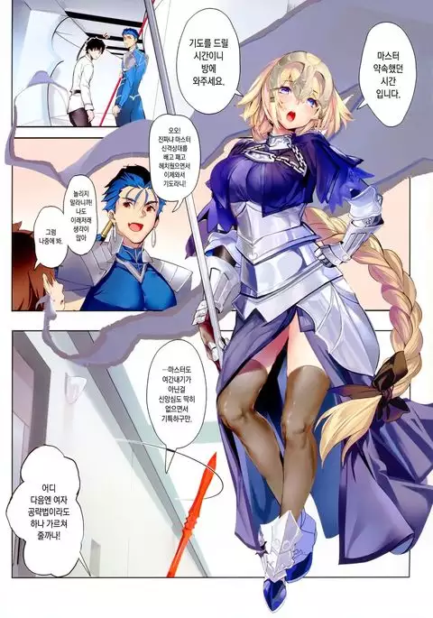 Hishojo
